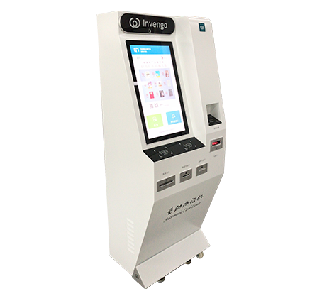 自助辦證機(jī)